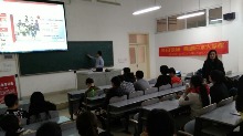 天津財經大學珠江學院